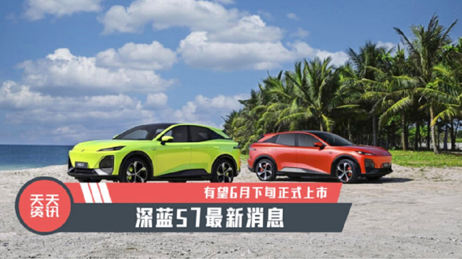 S7最新消息，奇幻日常冒險(xiǎn)揭秘