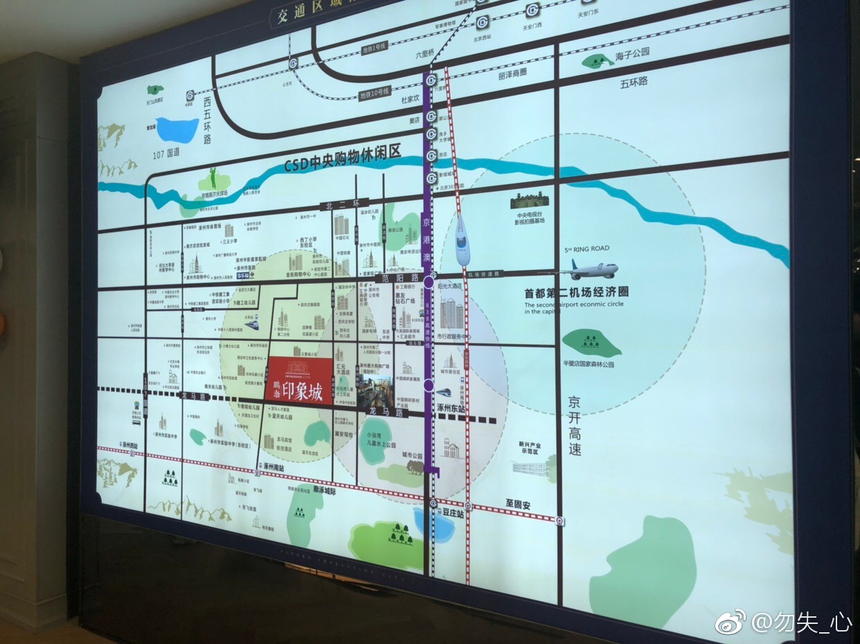 環(huán)京涿州樓市最新動態(tài)，繁榮背后的深度思考