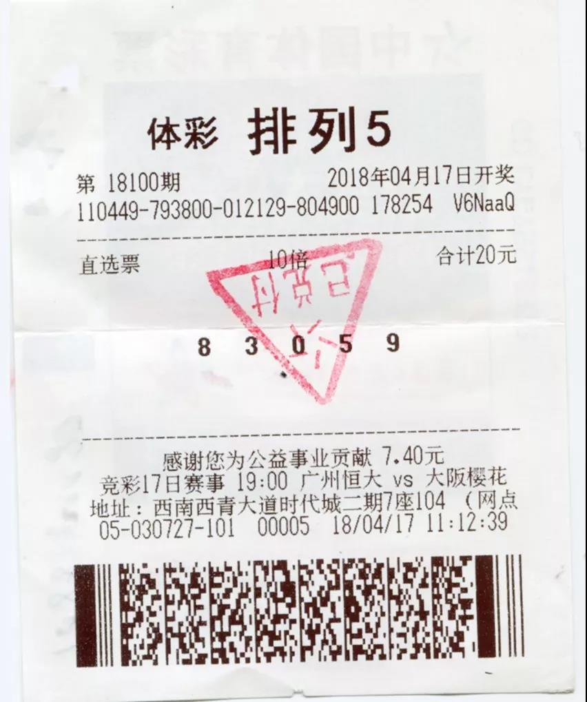 科技革新引領(lǐng)二十選五開獎，點燃生活激情的瞬間結(jié)果！