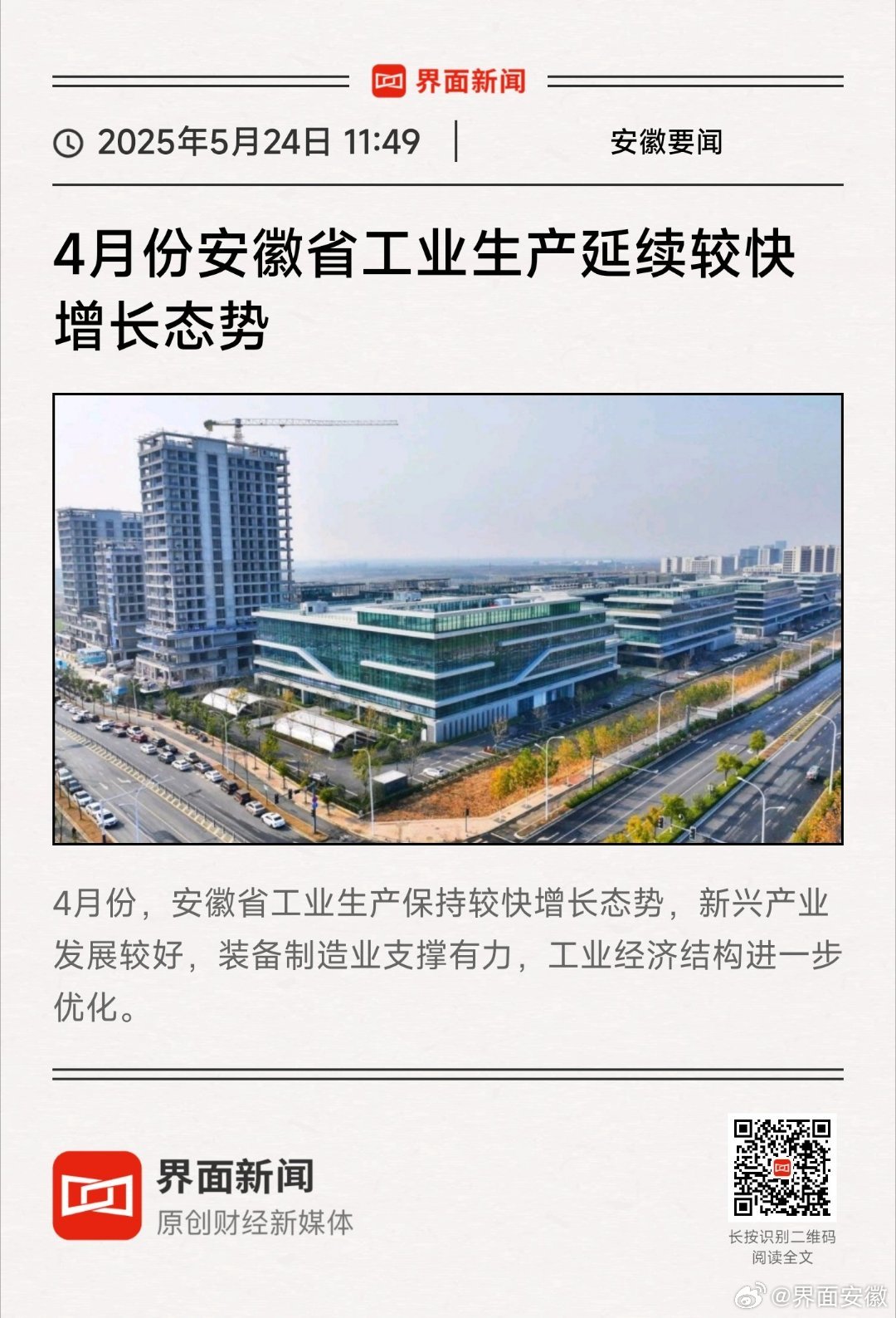 安徽長青集團(tuán)，自然美景的探索之旅，尋求內(nèi)心平和與寧靜
