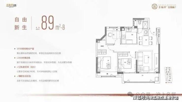 恒大金碧新城最新房價深度探討與分析