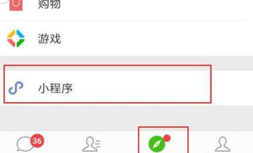 拼多多最新微信群號(hào)獲取指南，步驟詳解